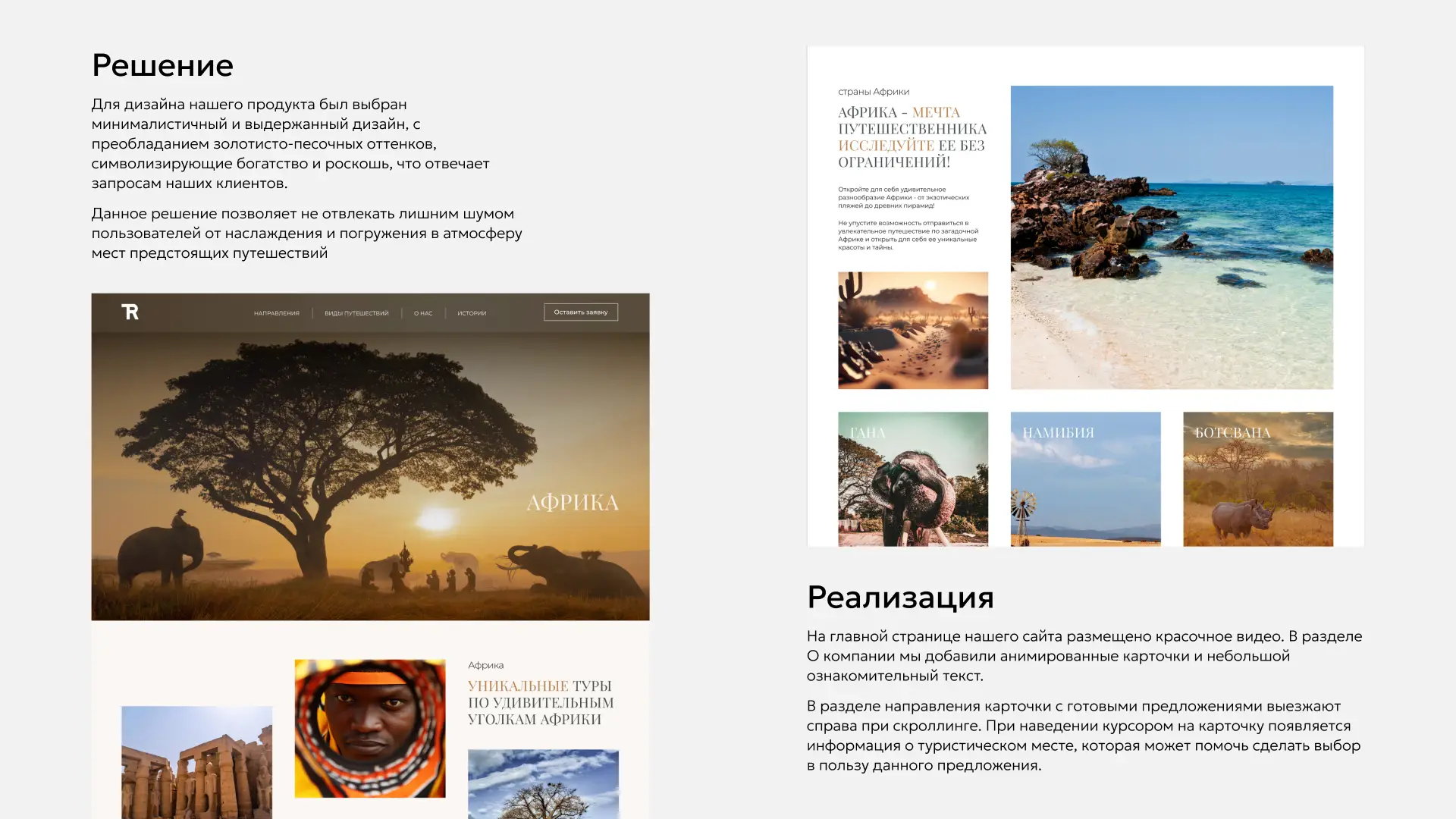 travel3